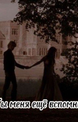 -Ты меня ещё вспомнишь!!! 