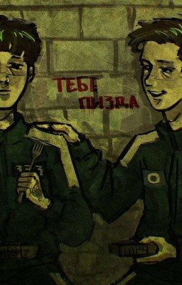 Любовь, наркотики, Париж 2.