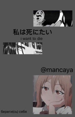 написанное на обрывках бумаги