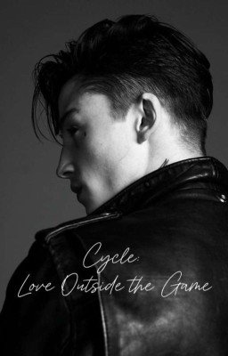 Цикл: Любовь вне игре