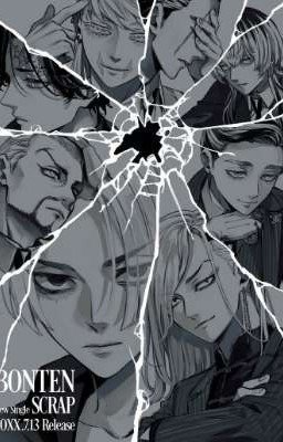 Реакция Бонтен на Т/И