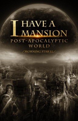 У меня есть дом в мире постапокалипсиса
