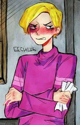 Просто так.