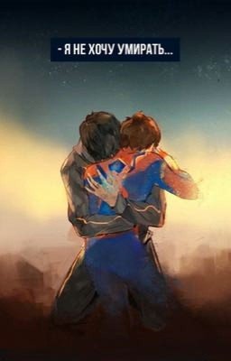 Другой конец Мстителей 