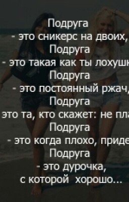 От врага до парня