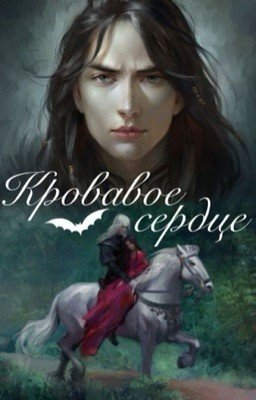 Звезда Триды