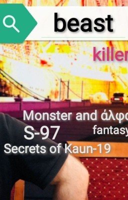 兄貴 (Aniki). Хроники зверя (главы 1 - 200)