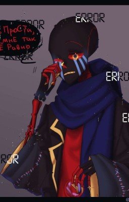 А мы точно враги? (ЗАКОНЧЕН) 