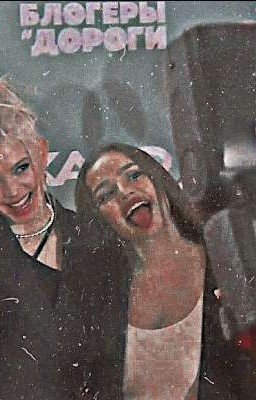 Враг детства 