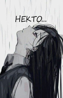 НЕКТО...