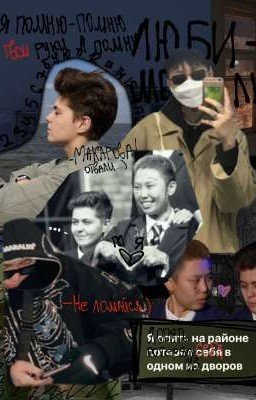 я-твой любимый враг. 