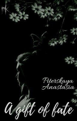 Подарок судьбы.| A gift of fate.