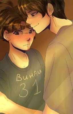 сложно любить своего хулигана.