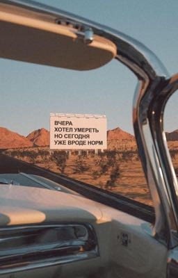 Тебя нет 