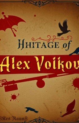 ~Наследие Алекса Волкова~