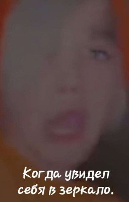 Новенький в моем сумашедшем классе