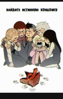 Реакция зайчика на Т/И