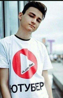 Любовь к Врагу