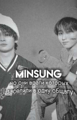 Общага. 