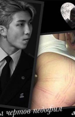 Ты чертов  педофил;)