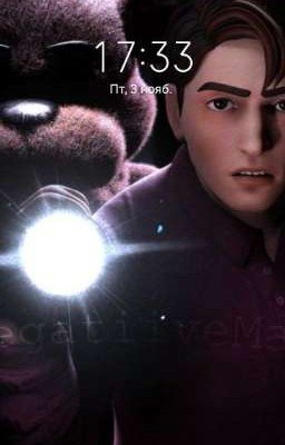 Тварь ты Майкл Афтон 