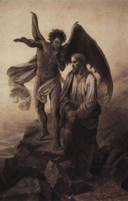 Касание Морала