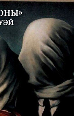 Белые слоны