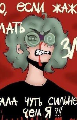 Лучший король!