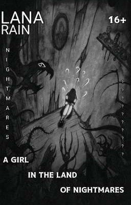 Девочка в стране кошмаров