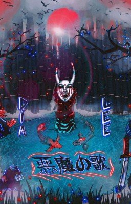 Демонические Песнопения 