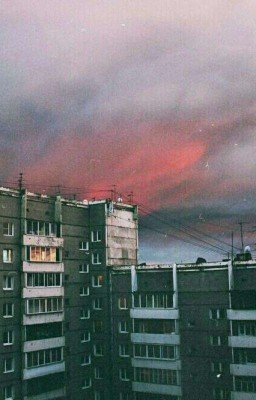 прошлое