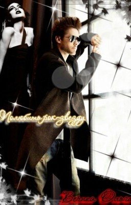 Ольга Глюк - Автограф для crazy baby