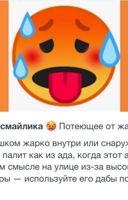 Смешно, страшно, грустно, по-школьному