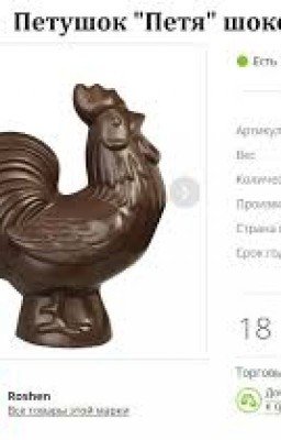 Порохобот идет нахуй