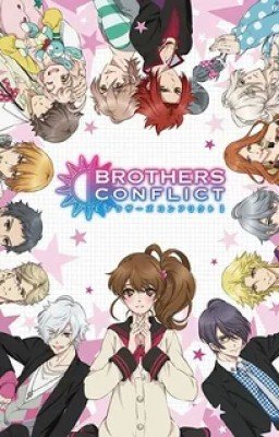 Конфликт братьев совершенно другая история