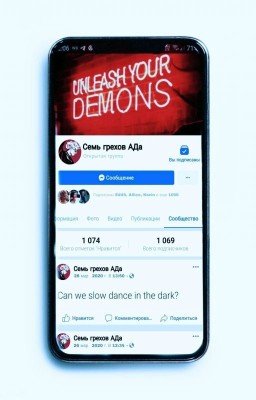 Can we slow dance in the dark