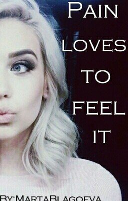Боль любит чтобы ее чувствовали