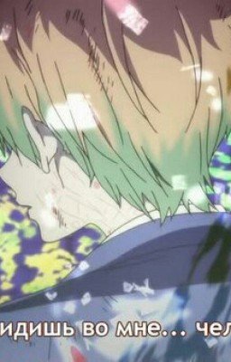 Чудачество, не повод для насмешек.