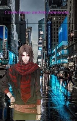 Следствие ведёт адвокат. 