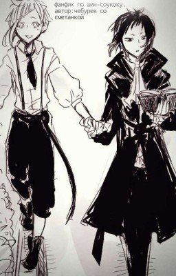 Певец и танцор?[АУ. Музыка][Заморожен]