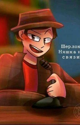 Это всё музыка...