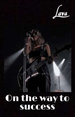 На пути к успеху