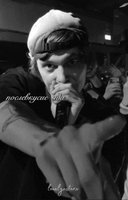 послевкусие яда| og buda. ЗАБРОШЕН