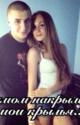 Дымом накрылись мои крылья...