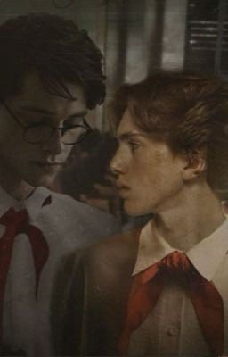 Особенный друг