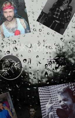 Никита + Т/и(ЗАВЕРЕШЁННАЯ ИСТОРИЯ)