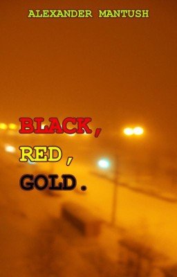 ЧЕРНОЕ, КРАСНОЕ, ЗОЛОТОЕ