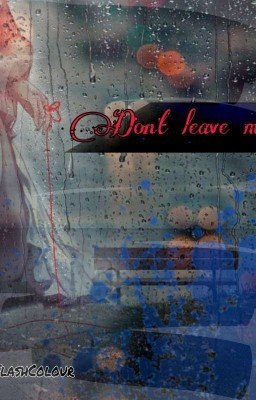 Не оставляй меня