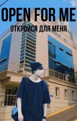 open for me