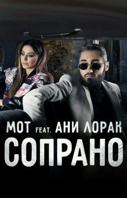 Мой плейлист.